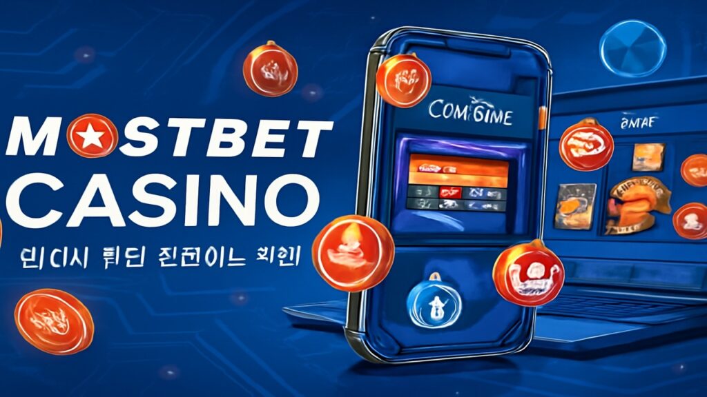 Mostbet 카지노란