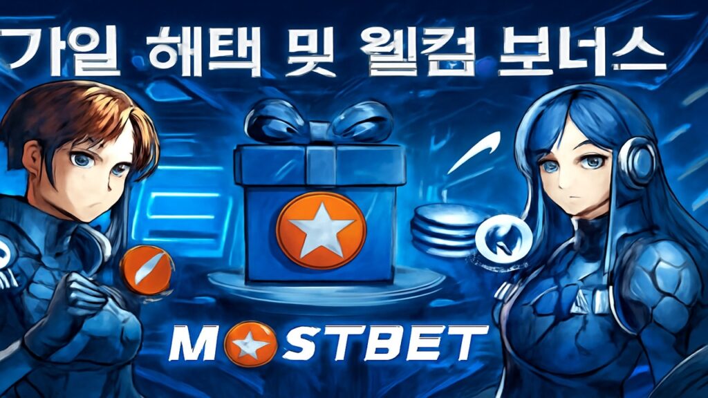 등록의 특권