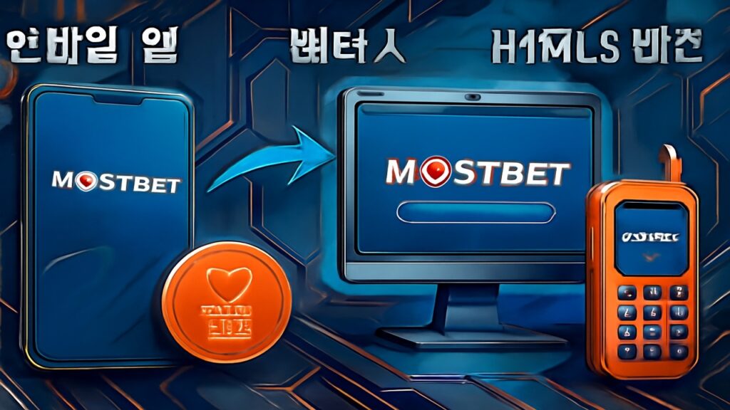 접근 방법