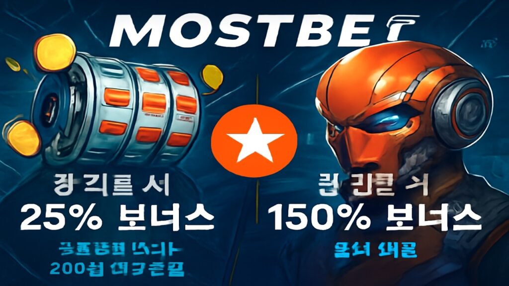 카지노용